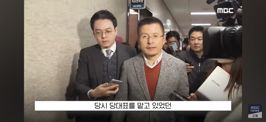 [MBC] '1심 재판만 6년' 신기록? "나경원 2년" 구형했지만.._7.jpg