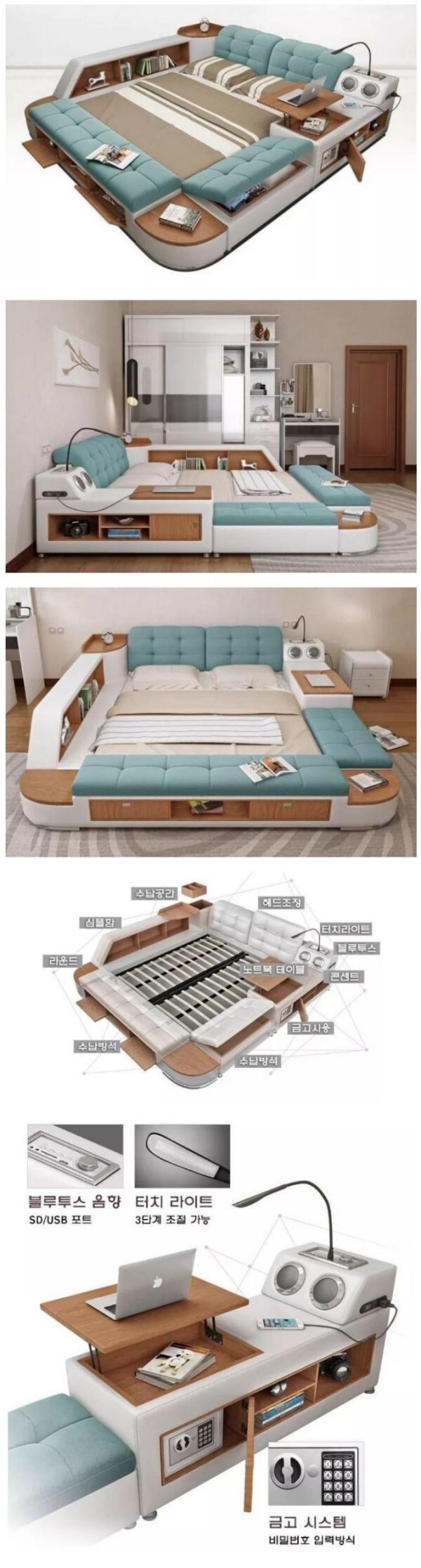 190만원짜리 침대.jpg_1.png