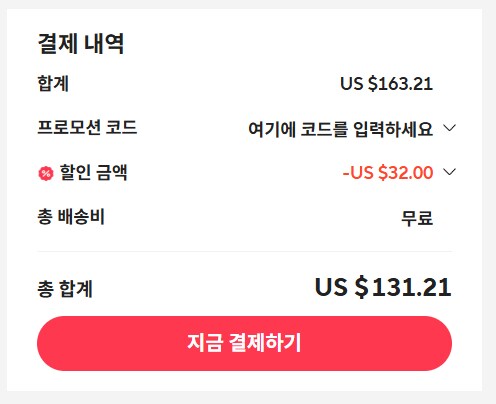 [알리] 샤오신패드프로 8+128 12.7(약 $131/ 무배 / 무관세)_3.png