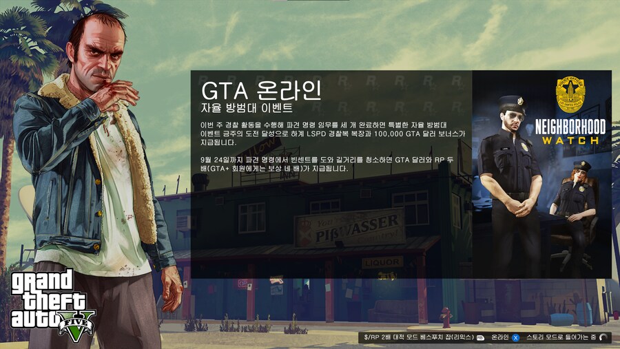 업데이트 정보는 레거시가 더 잘 보이네요_1.png