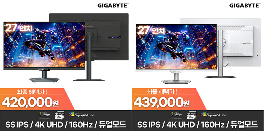 [지마켓] M27UP 27인치 4K UHD 160Hz 게이밍 모니터_1.jpg