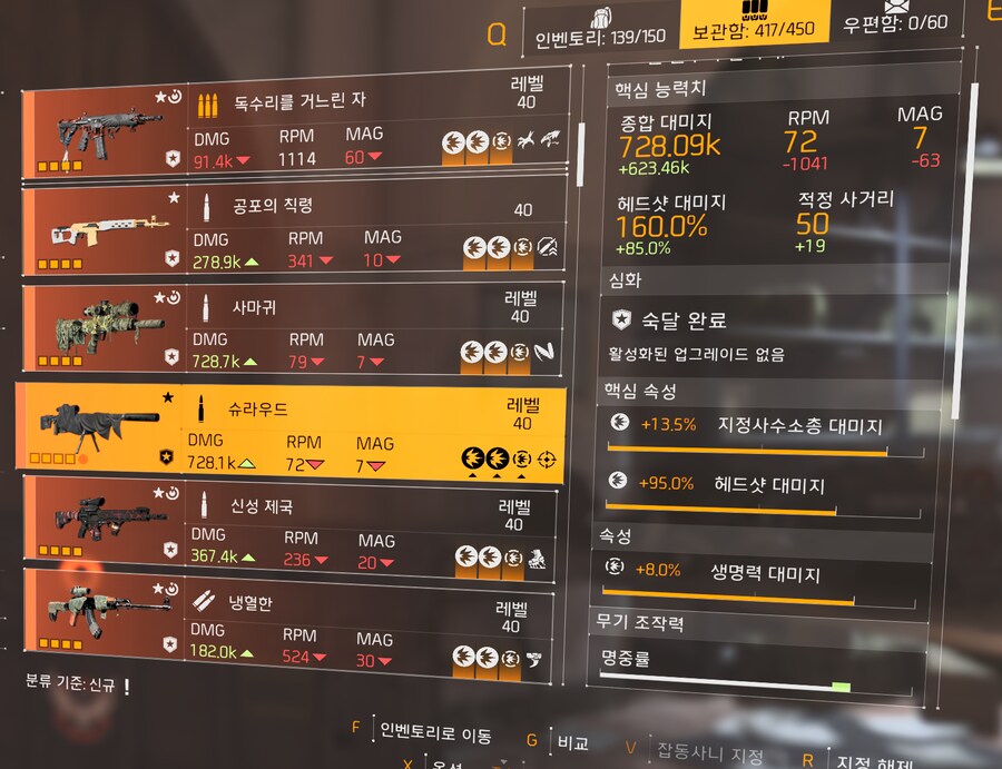 요즘도 특급상자 및 타겟 룻 에서...