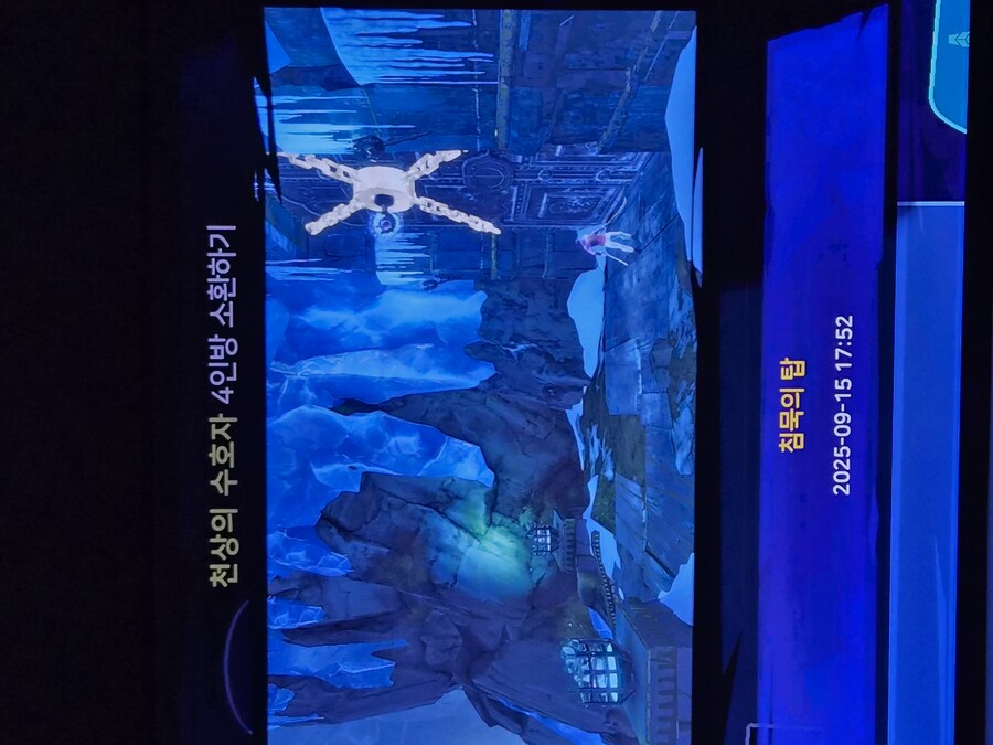 이 문 여는 방법을 알려주세요_1.jpg