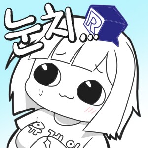 난 돌고래유괴단이 밈같은건줄 알았어_1.png