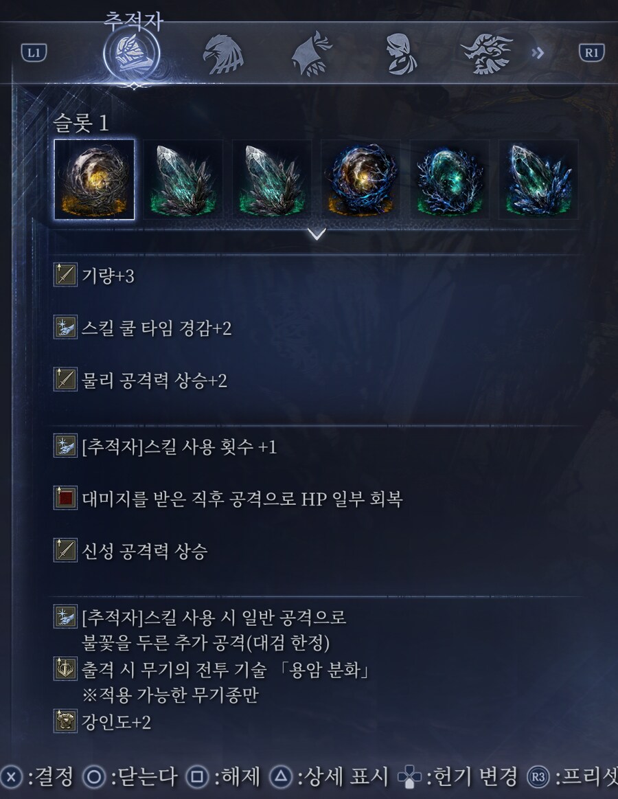 저는 수라에 길을 가겠숩..._2.png