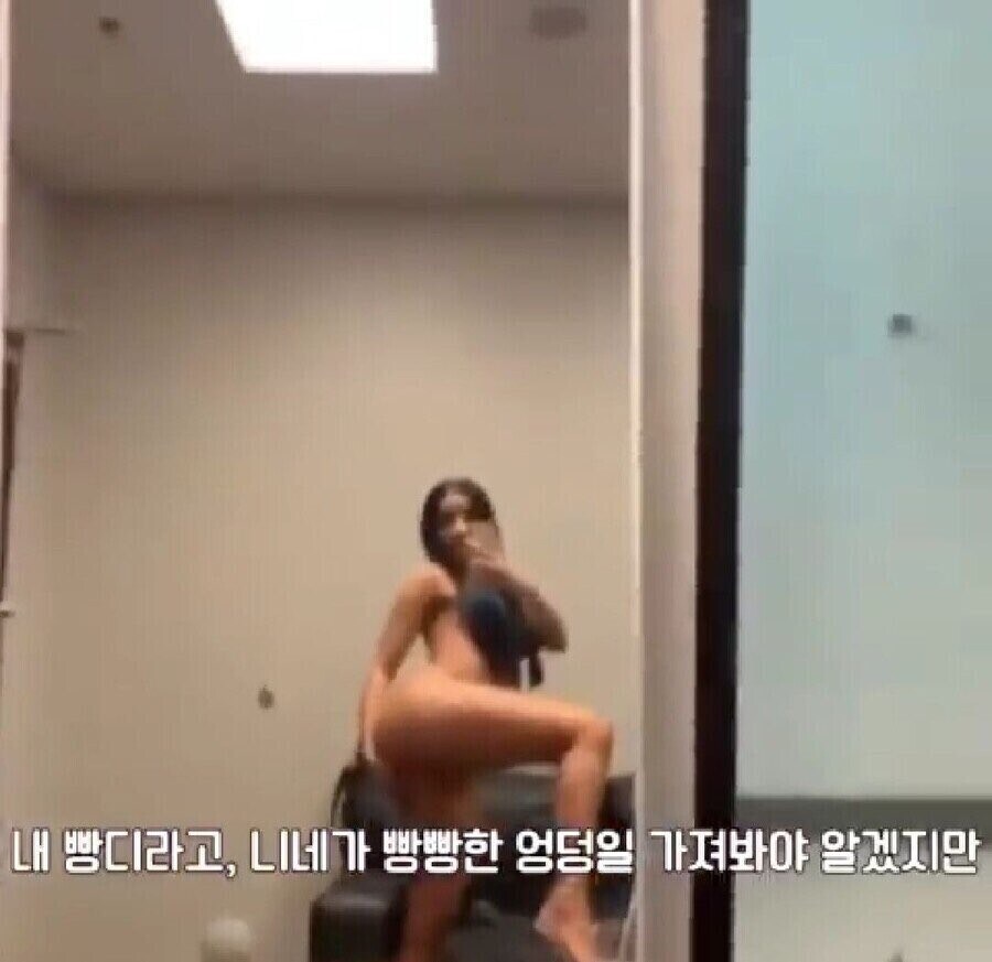 딥페이크 합성에 대처하는 여가수_7.jpg