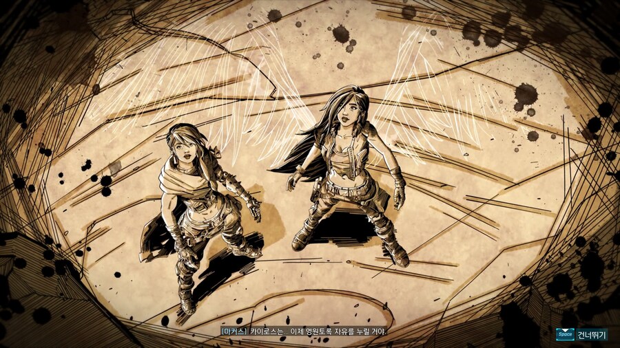 스포) 늘 먹던 그 맛인 스토리_3.jpg