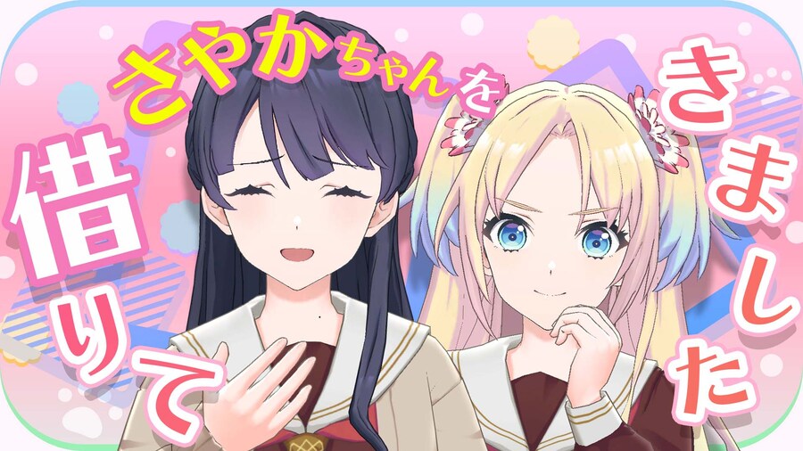 Link! Like! 러브라이브! 「With×MEETS」 9/15 예고 코멘트_1.jpg