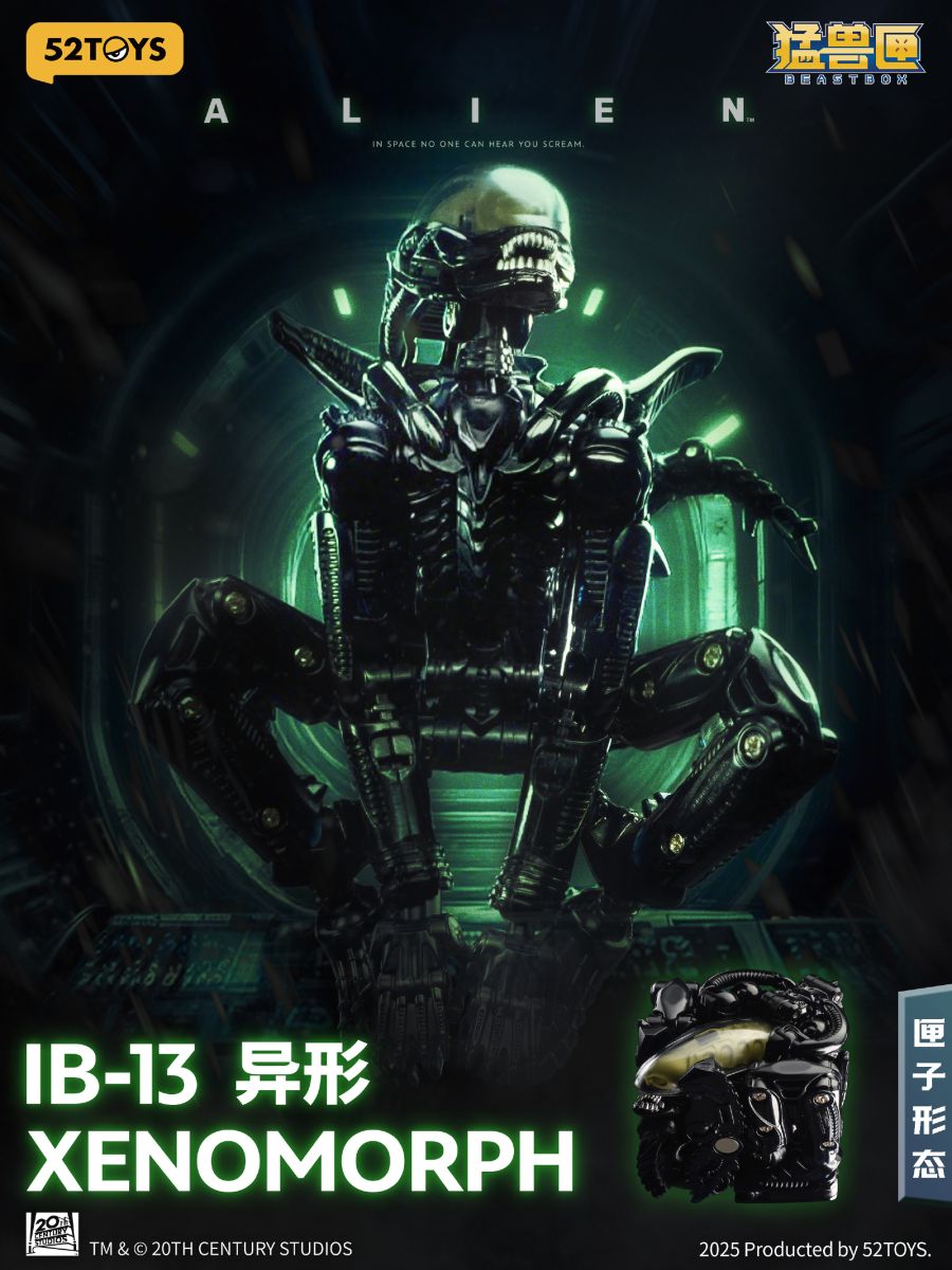 [52TOYS] BEASTBOX 에일리언 이미지_2.jpg