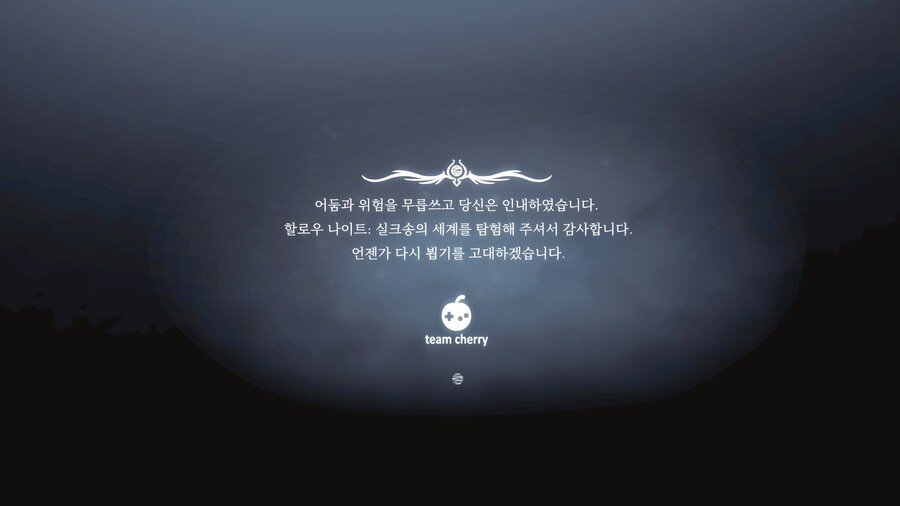 실크송)진엔딩 봤다!!!!_1.png