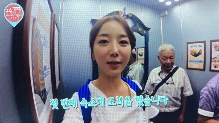규슈어디까지 가봤니 재밌네_1.jpg