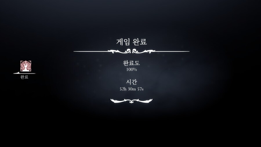 [실크송]3장 엔딩 안봤으면 보지마!_1.jpg