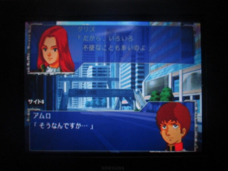 슈퍼로봇대전 GC (7)_3.jpg