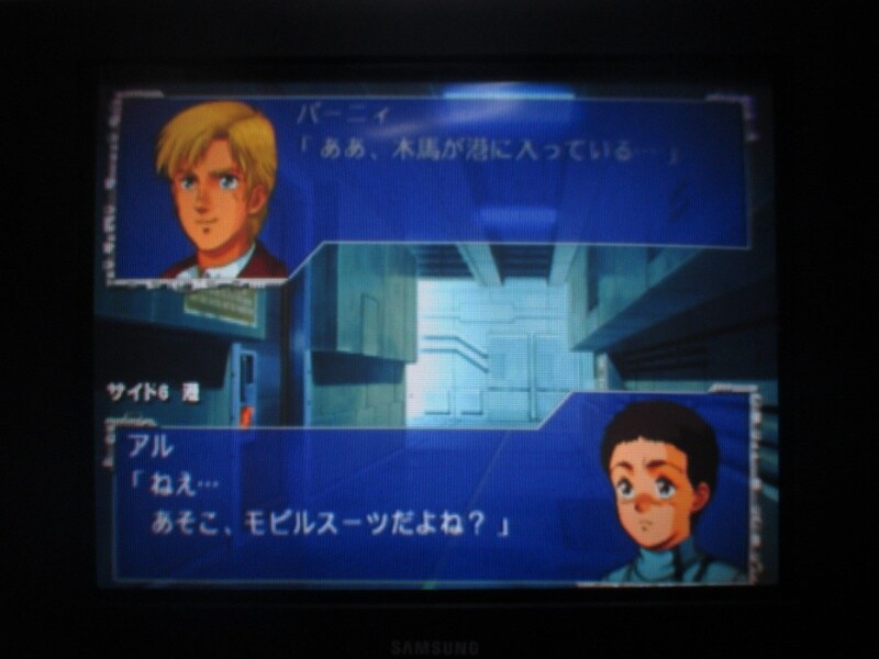 슈퍼로봇대전 GC (7)_4.jpg