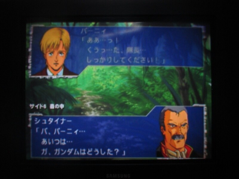 슈퍼로봇대전 GC (7)_40.jpg