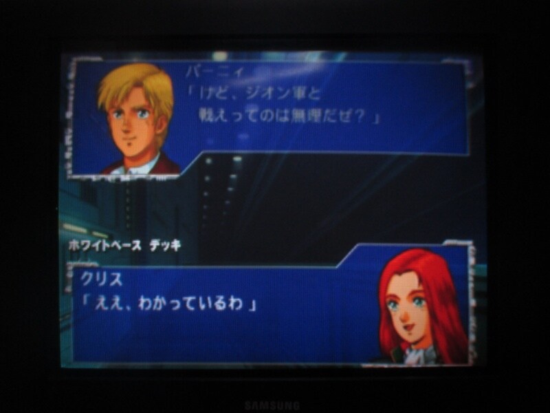 슈퍼로봇대전 GC (7)_48.jpg