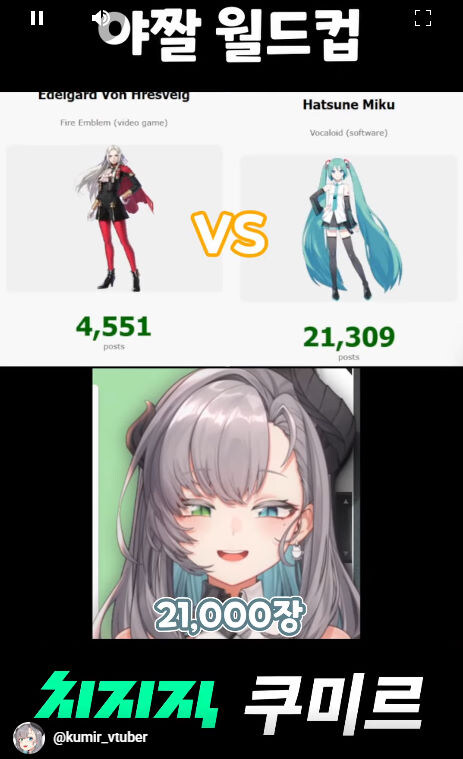 버미육)야짤 월드컵_14.jpg