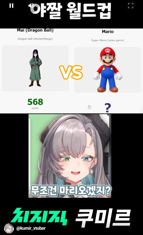 버미육)야짤 월드컵_18.jpg