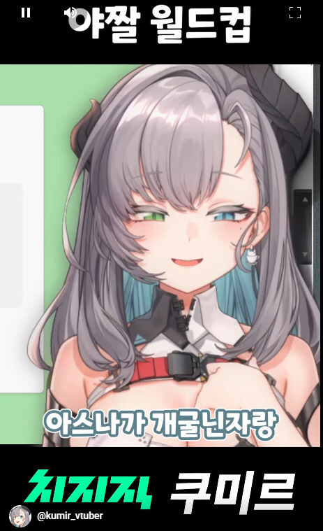 버미육)야짤 월드컵_23.jpg