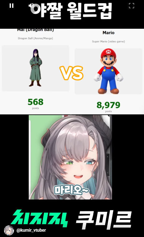 버미육)야짤 월드컵_19.jpg