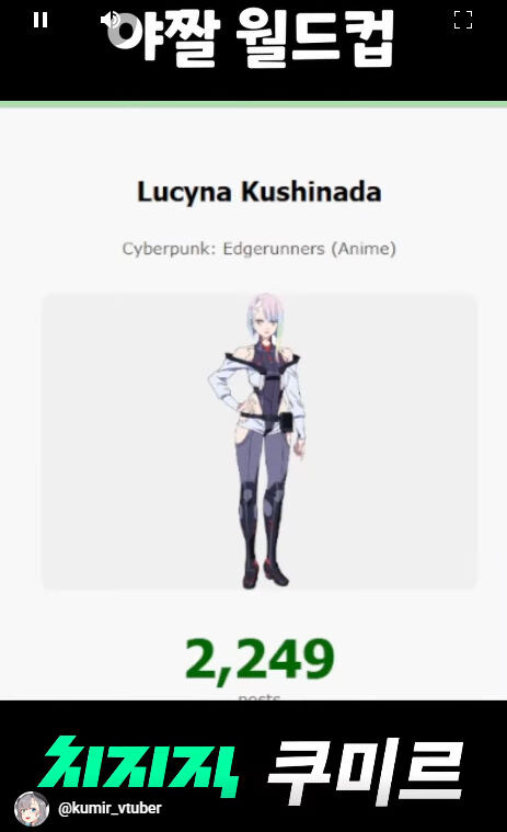 버미육)야짤 월드컵_32.jpg