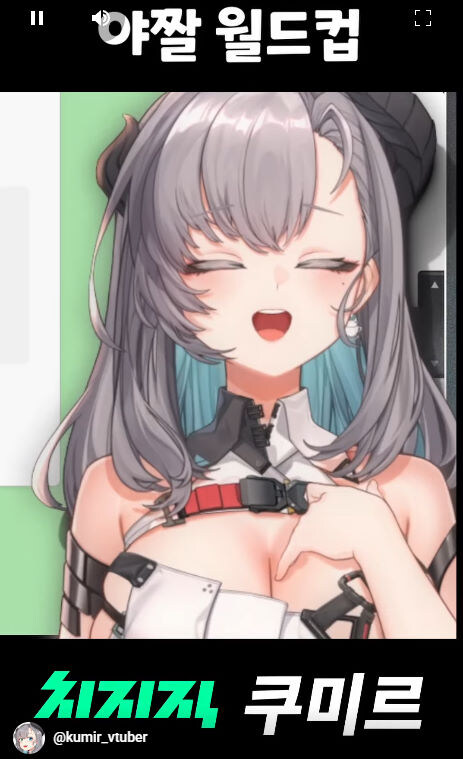 버미육)야짤 월드컵_28.jpg