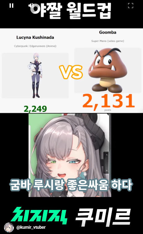 버미육)야짤 월드컵_35.jpg