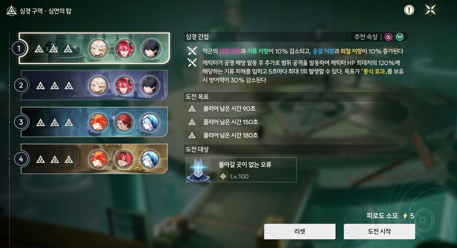 명조)3,4층 해봤었는데_1.png