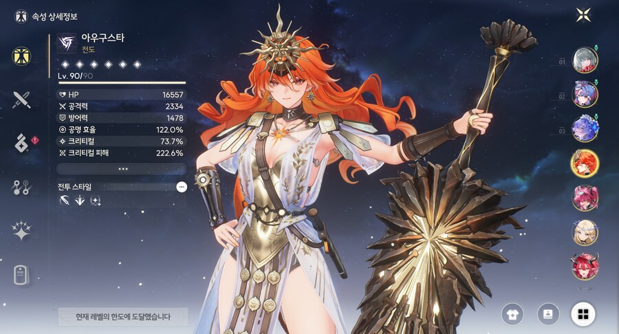 명조)3,4층 해봤었는데_2.png