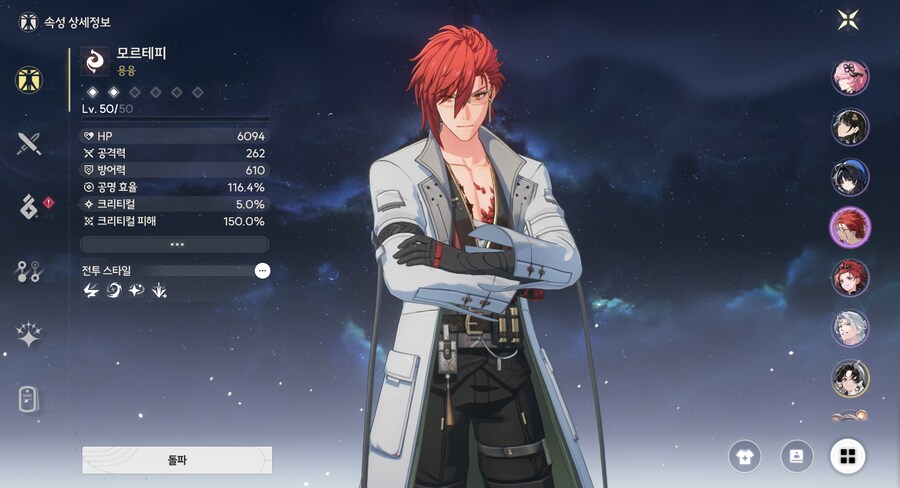 명조)3,4층 해봤었는데_3.png