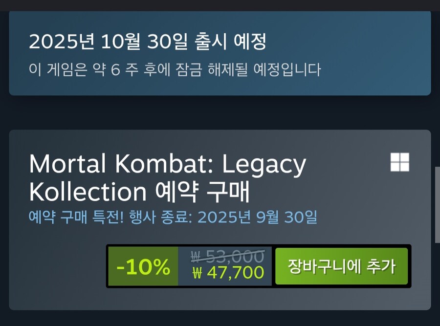 [스팀/예약구매] 모탈컴뱃: Legacy Kollection 10% 47,700원_2.jpg