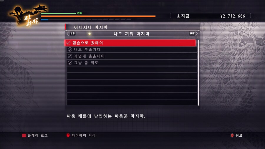 어디서나 마지마 마지막 전화가 안 와요..._7.png