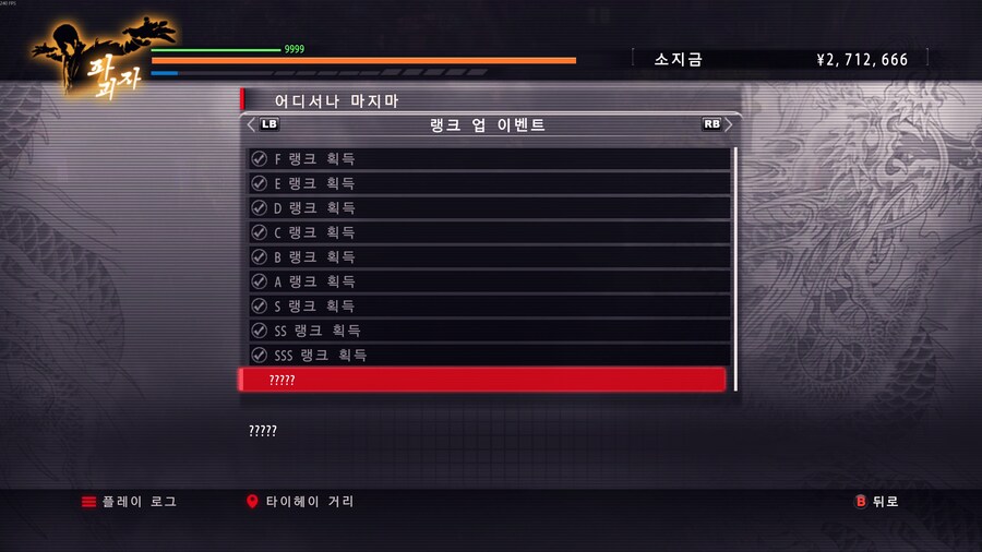 어디서나 마지마 마지막 전화가 안 와요..._12.png