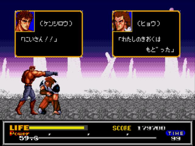 FIST OF THE NORTH STAR_23.jpg