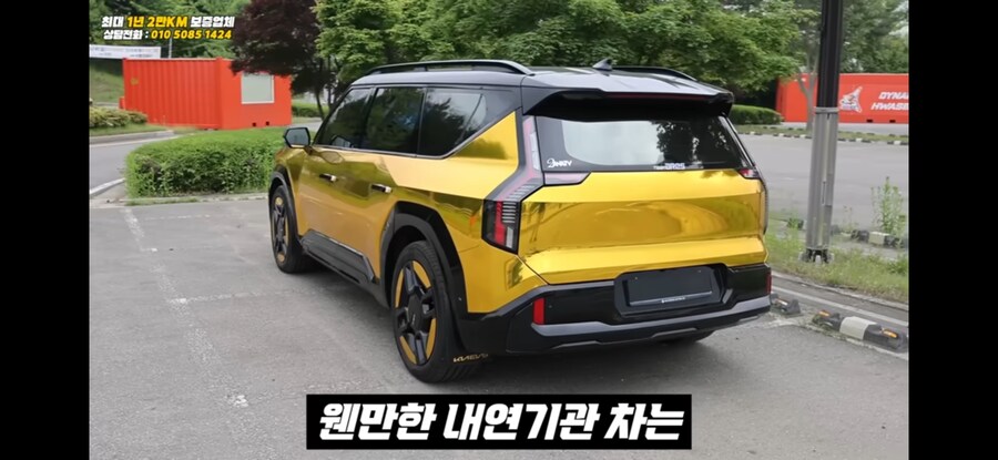 골든 ev9 차주 ㄷㄷ