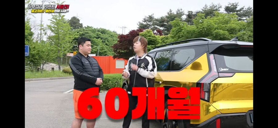 골든 ev9 차주 ㄷㄷ_8.jpg