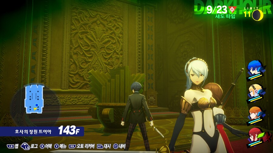 (페르소나) 페르소나3 많이 발달이 됬어 캐릭터 디지인이!!!_11.jpg