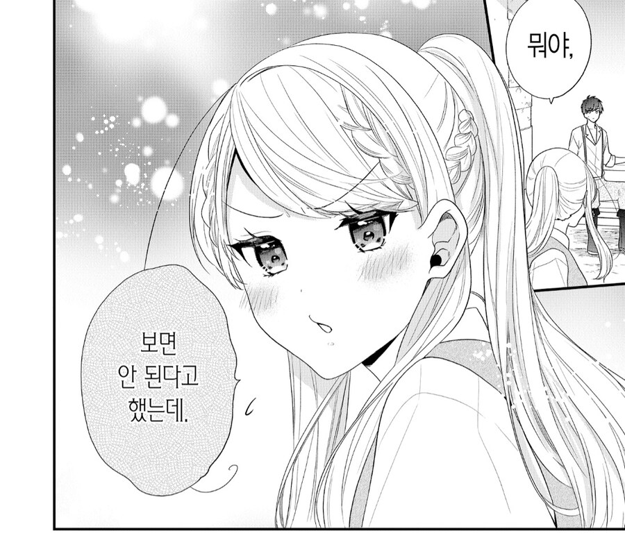 가치를 매길수없는 포도주_3.jpg