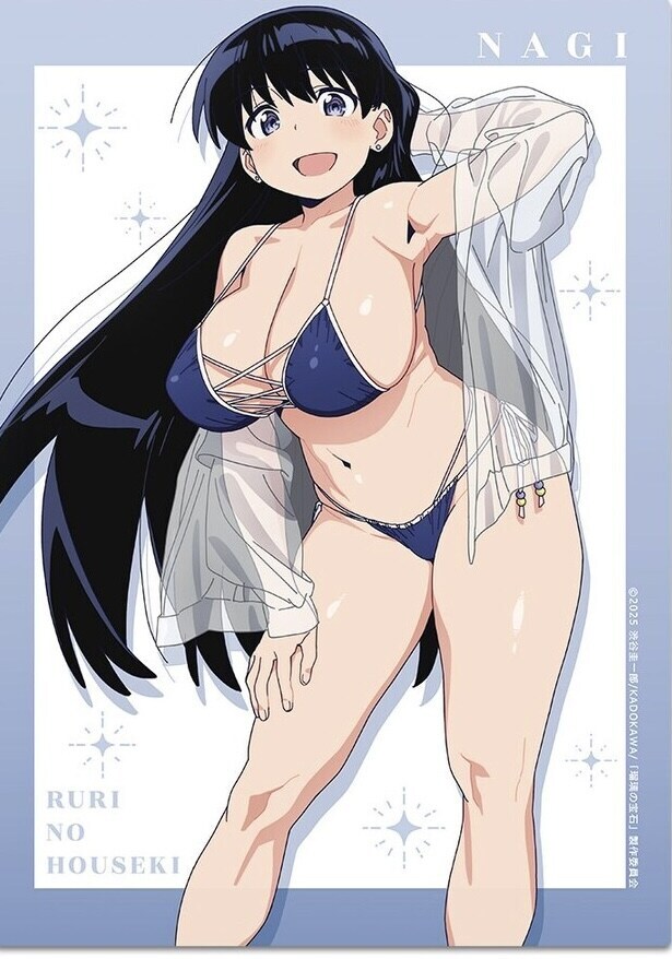 루리) 2화째 가슴이랑 엉덩이가ㅠ_1.jpg