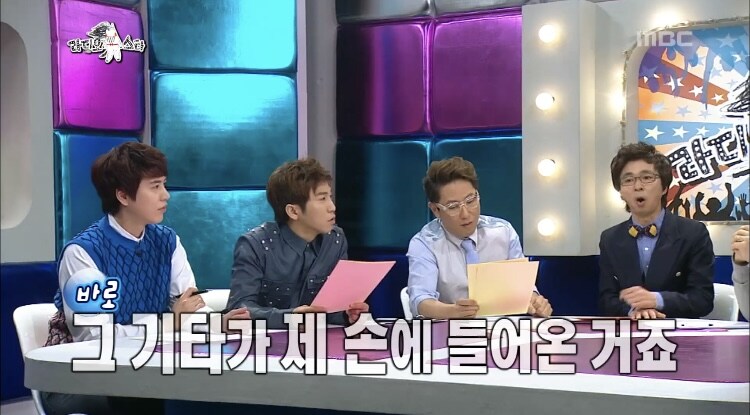 봄여름가을겨울 김종진 기타_4.jpg