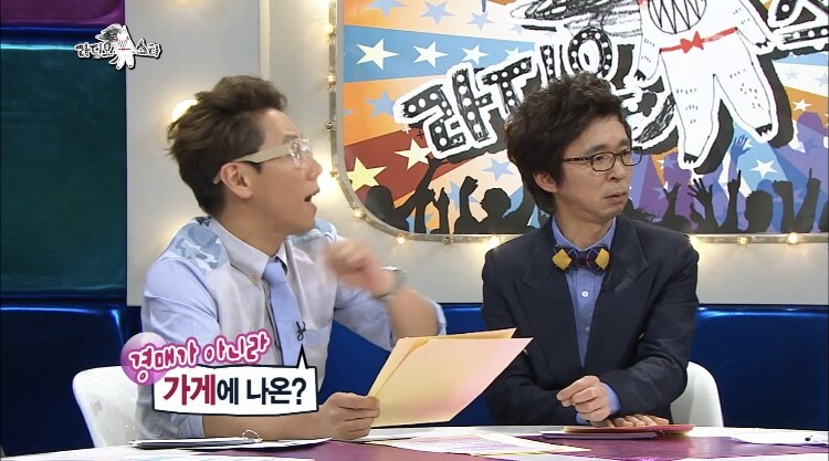 봄여름가을겨울 김종진 기타_5.jpg