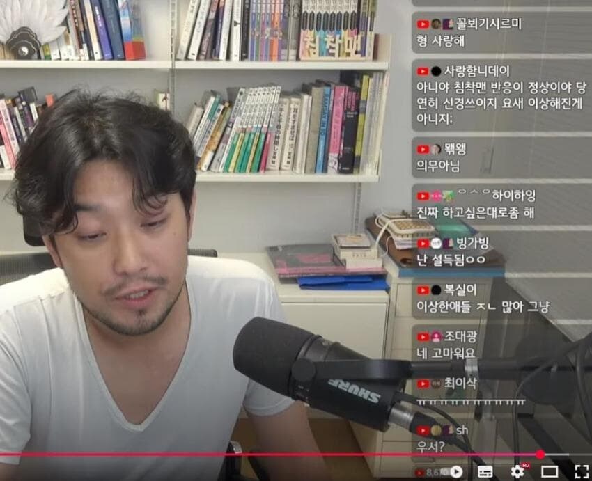 침착맨 유료화 유게 베스트 글에서 가장 짜치는 부분_2.jpg