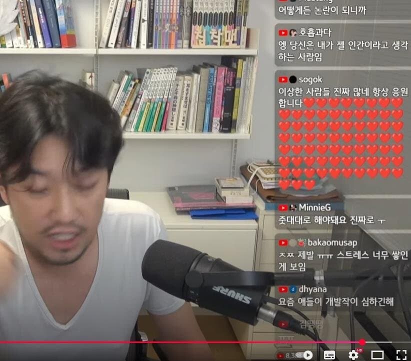 침착맨 유료화 유게 베스트 글에서 가장 짜치는 부분_5.jpg