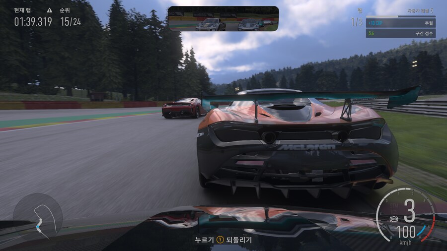 콘솔로 볼만한 그래픽!_8.png