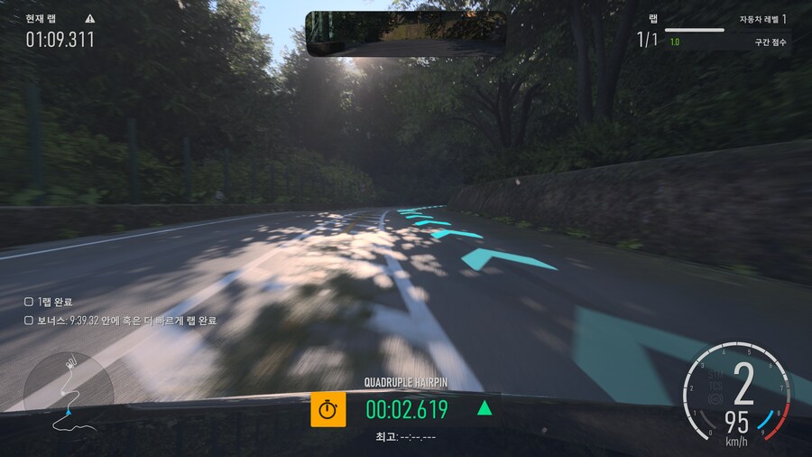 콘솔로 볼만한 그래픽!_17.png