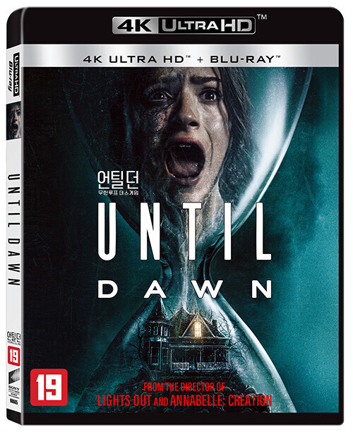 [예약] 언틸 던 4K 출시예정_1.jpg