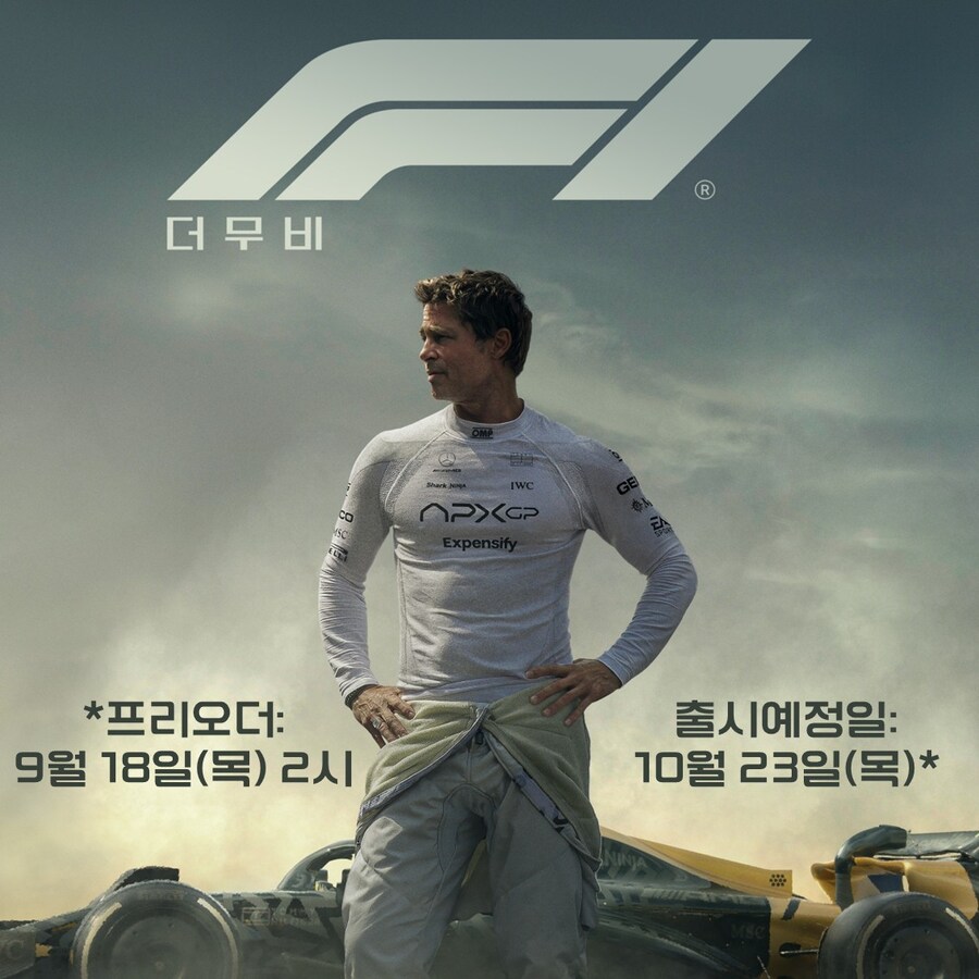 [예약] F1 4k 출시예정_5.jpg