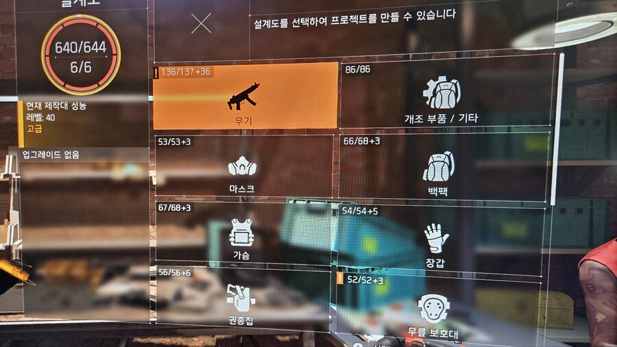 보복 설계도 다 먹었네요_3.jpg