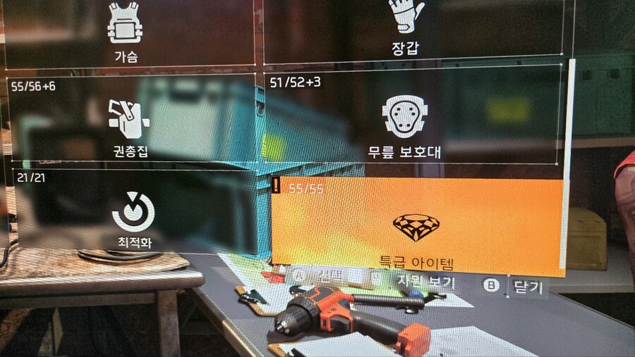 보복 설계도 다 먹었네요_1.jpg