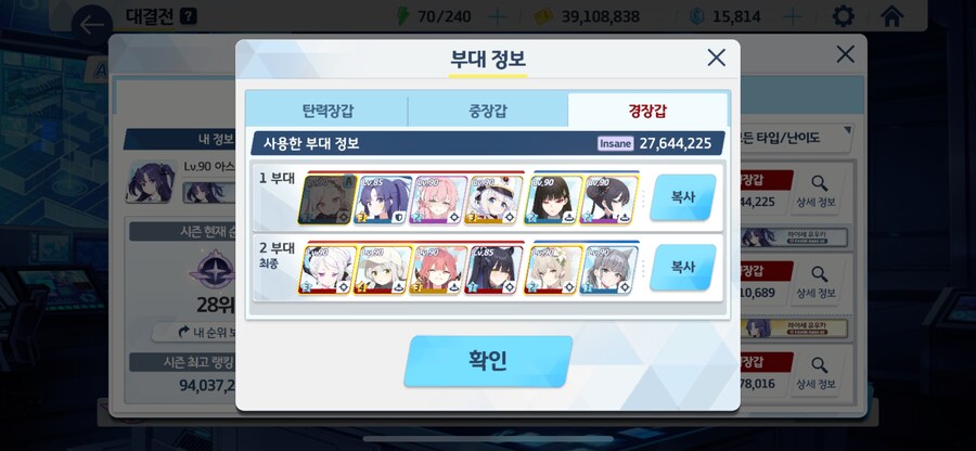 토인인 끝_5.png